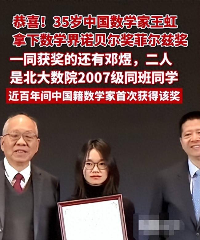 王虹得大奖不到24小时,一场大型网暴正在上演 王虹得大奖不到24小时,一场大型网暴正在上演