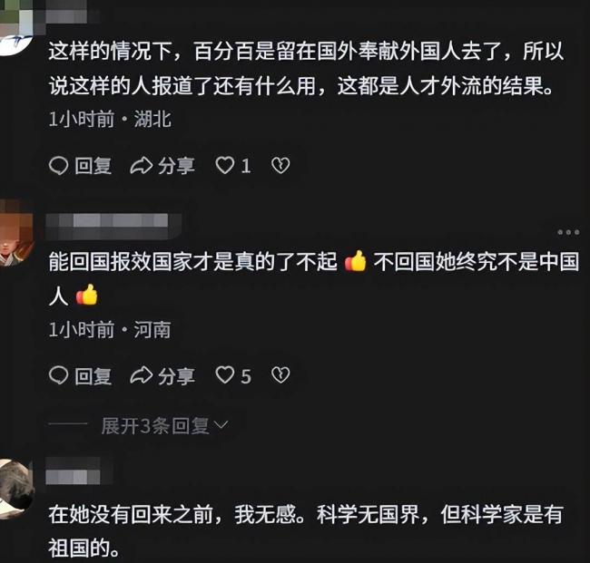 王虹得大奖不到24小时,一场大型网暴正在上演 王虹得大奖不到24小时,一场大型网暴正在上演