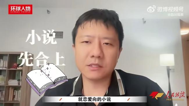 菲尔兹奖得主邓煜 超绝“活人感” 菲尔兹奖得主邓煜 超绝“活人感”