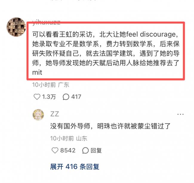 为何人才都赴美?中国网友受不了 为何人才都赴美?中国网友受不了
