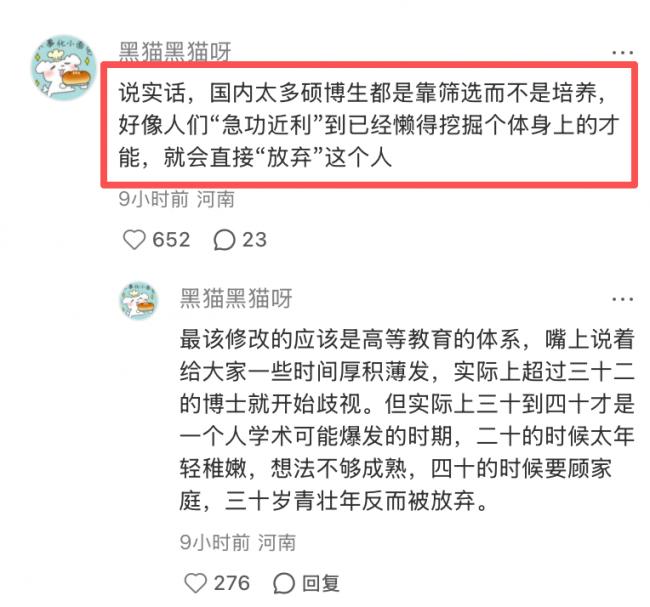 为何人才都赴美?中国网友受不了 为何人才都赴美?中国网友受不了