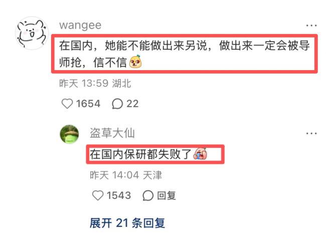 为何人才都赴美?中国网友受不了 为何人才都赴美?中国网友受不了