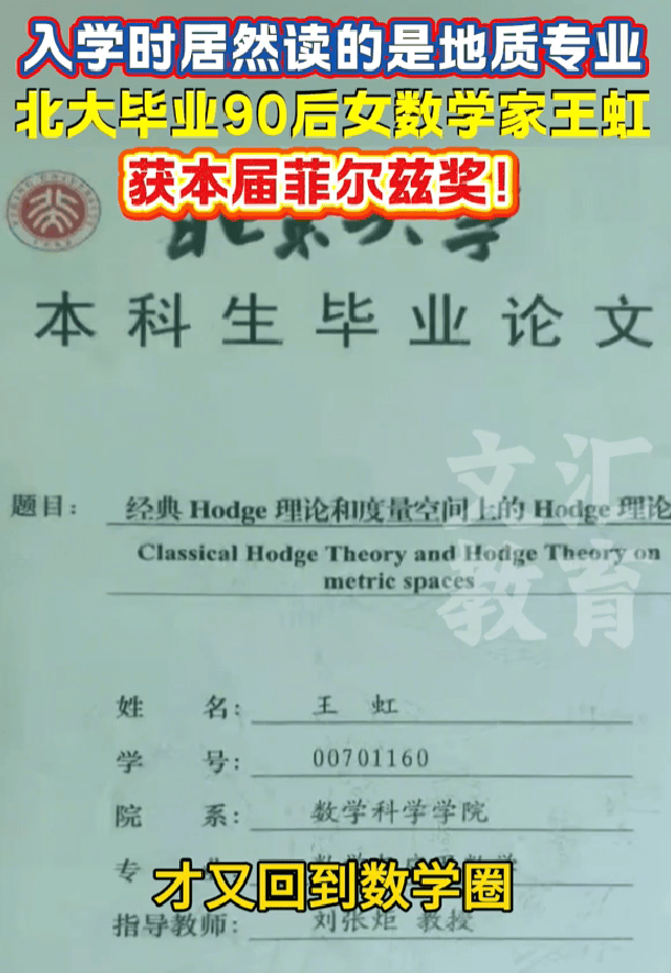 “小透明”王虹,让“我不够好”的人松了口气 “小透明”王虹,让“我不够好”的人松了口气