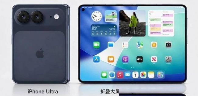 史上最大iPhone来了!iPhone20 Pro Max曝光 史上最大iPhone来了!iPhone20 Pro Max曝光