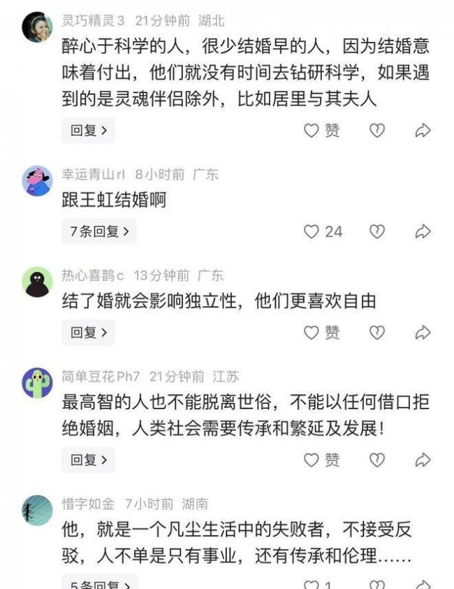 37岁未婚被嘲 菲尔兹奖得主邓煜 让谁破防了 37岁未婚被嘲 菲尔兹奖得主邓煜 让谁破防了