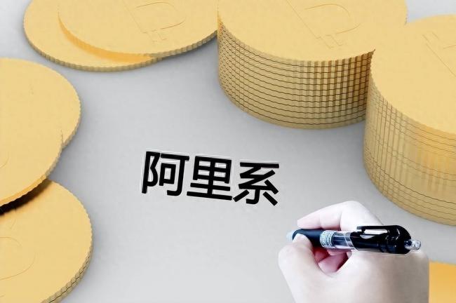 7月6日楼市史诗级新政!马云预判成真? 7月6日楼市史诗级新政!马云预判成真?