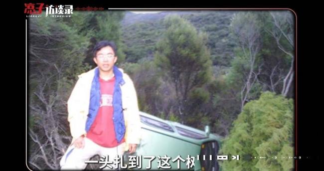 北大教授亲述濒死体验 庆幸“多亏我是好人” 北大教授亲述濒死体验 庆幸“多亏我是好人”
