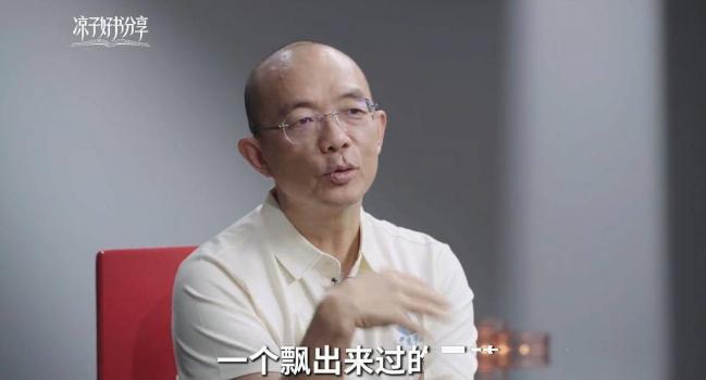 北大教授亲述濒死体验 庆幸“多亏我是好人” 北大教授亲述濒死体验 庆幸“多亏我是好人”