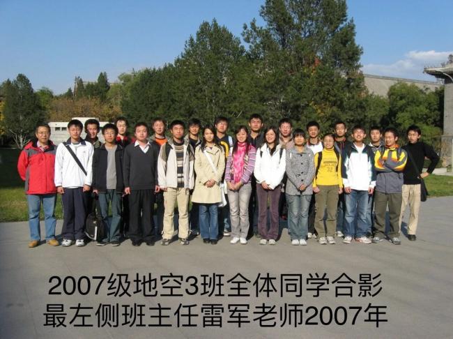 网曝北大数院当年如此对待王虹 网曝北大数院当年如此对待王虹