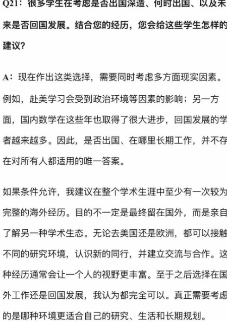北大校方官微,为什么要删除邓煜说的那段话 北大校方官微,为什么要删除邓煜说的那段话