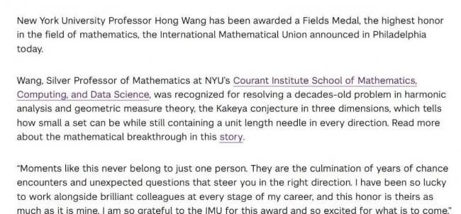 排面拉满:纽约大学庆祝王虹拿奖,全场起立鼓掌 排面拉满:纽约大学庆祝王虹拿奖,全场起立鼓掌