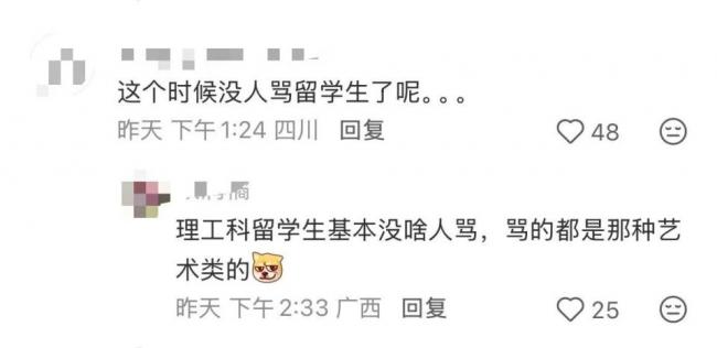 王虹已获网民罕见包容,包括暂时不骂留学生 王虹已获网民罕见包容,包括暂时不骂留学生