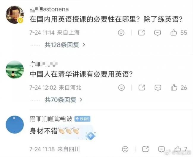 王虹已获网民罕见包容,包括暂时不骂留学生 王虹已获网民罕见包容,包括暂时不骂留学生