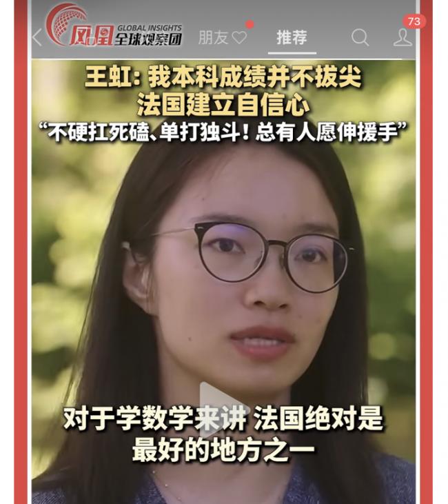 王虹已获网民罕见包容,包括暂时不骂留学生 王虹已获网民罕见包容,包括暂时不骂留学生