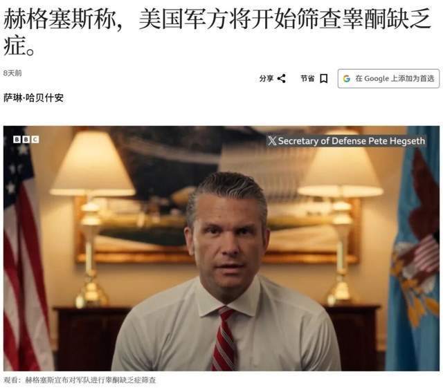 中国男人,不要尝试“睾酮与兽药” 中国男人,不要尝试“睾酮与兽药”
