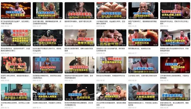 中国男人,不要尝试“睾酮与兽药” 中国男人,不要尝试“睾酮与兽药”