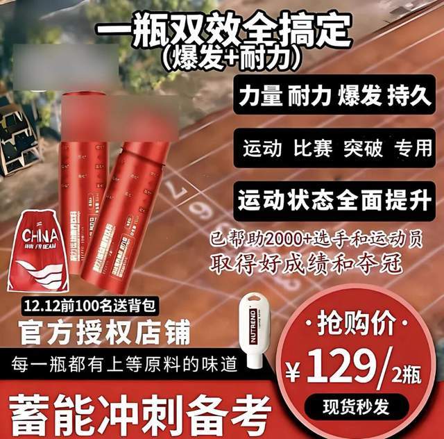 中国男人,不要尝试“睾酮与兽药” 中国男人,不要尝试“睾酮与兽药”