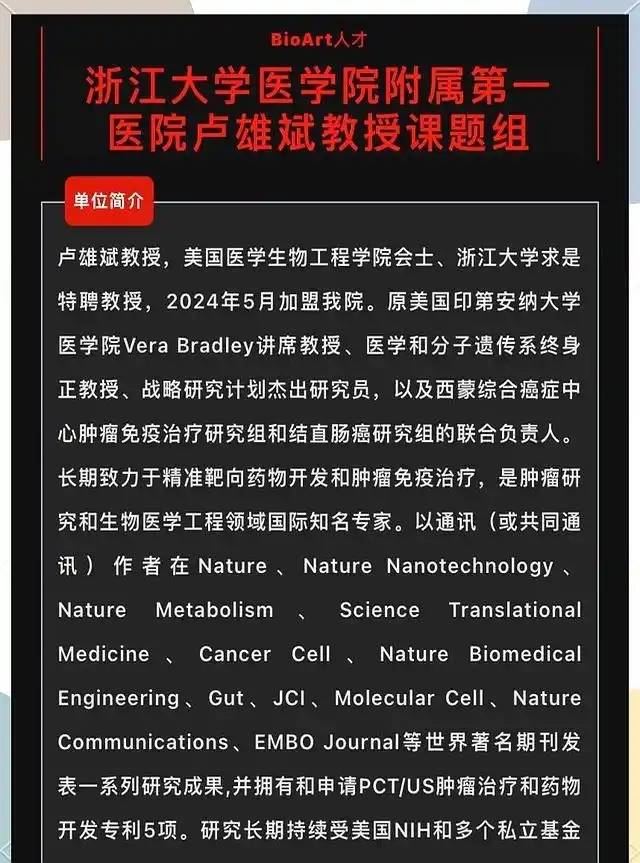 讽刺!被美国赶走的骗子,回国成名校教授 讽刺!被美国赶走的骗子,回国成名校教授