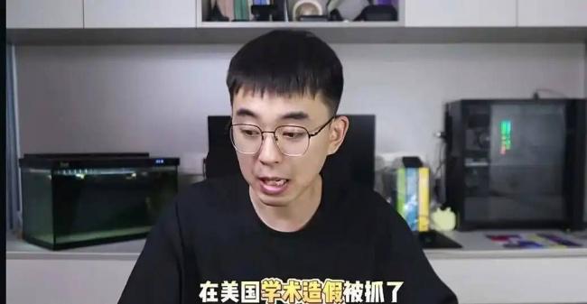 讽刺!被美国赶走的骗子,回国成名校教授 讽刺!被美国赶走的骗子,回国成名校教授
