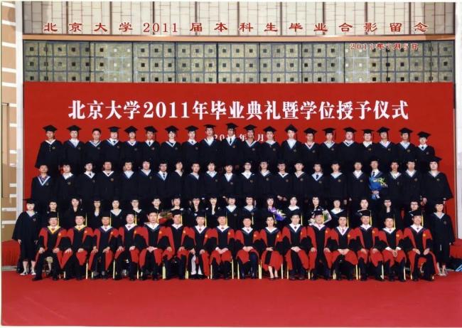 就王虹推荐信等传言,北大数院发声 就王虹推荐信等传言,北大数院发声