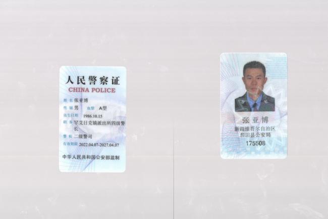 参与镇压维吾尔人的前新疆警察:我也是受害者 参与镇压维吾尔人的前新疆警察:我也是受害者