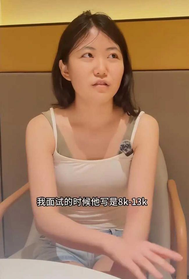 北大顶配学霸求职翻车!月薪仅1600 网友怒评 北大顶配学霸求职翻车!月薪仅1600 网友怒评