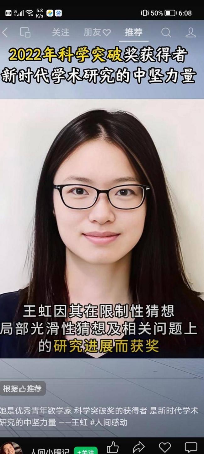 原来他是王虹父亲,为女儿放弃政府的工作 原来他是王虹父亲,为女儿放弃政府的工作