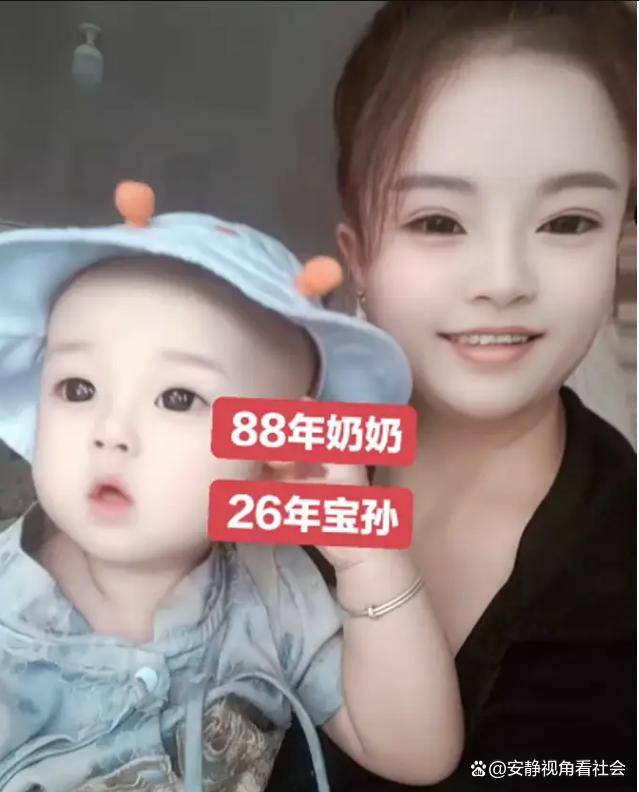 88年女子当奶奶,网:一家五口凑不出高中毕业证 88年女子当奶奶,网:一家五口凑不出高中毕业证