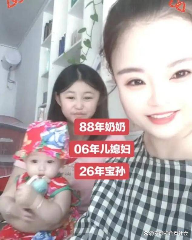 88年女子当奶奶,网:一家五口凑不出高中毕业证 88年女子当奶奶,网:一家五口凑不出高中毕业证