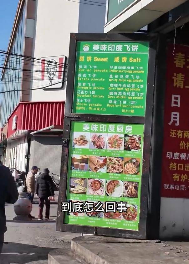 北京11家印度餐厅被查风波后续 结局大快人心 北京11家印度餐厅被查风波后续 结局大快人心