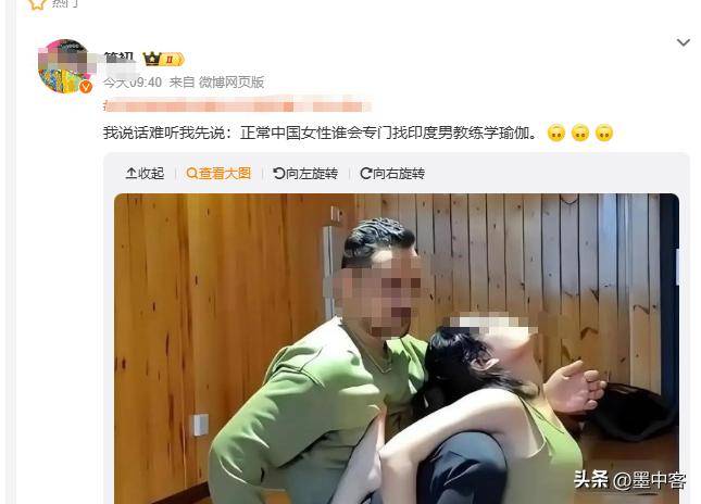 非法滞留?在华17年印度博主遭网暴 非法滞留?在华17年印度博主遭网暴