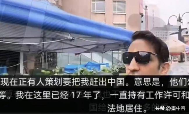 非法滞留?在华17年印度博主遭网暴 非法滞留?在华17年印度博主遭网暴