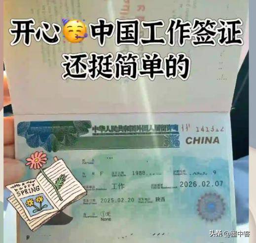 非法滞留?在华17年印度博主遭网暴 非法滞留?在华17年印度博主遭网暴