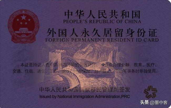 非法滞留?在华17年印度博主遭网暴 非法滞留?在华17年印度博主遭网暴