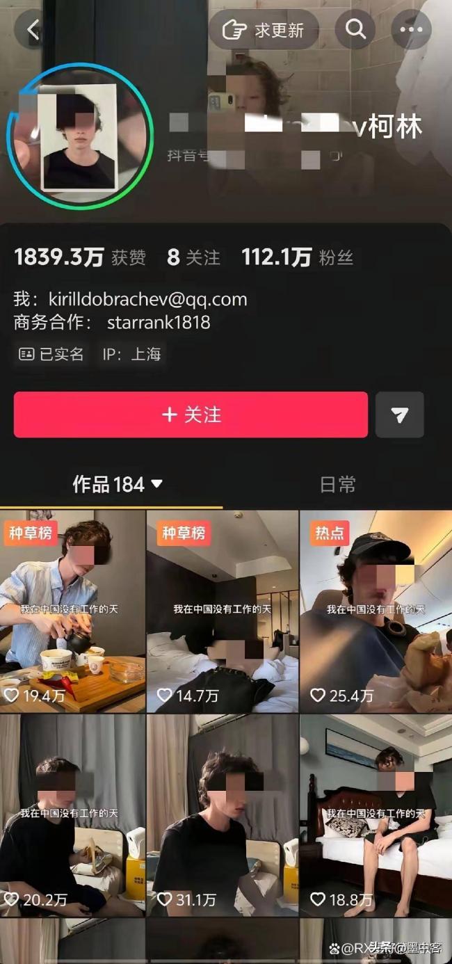 非法滞留?在华17年印度博主遭网暴 非法滞留?在华17年印度博主遭网暴