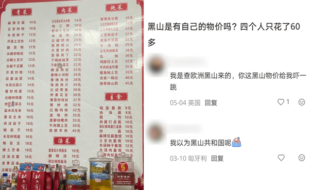 快点去,这个欧洲小国不给中国免签了 快点去,这个欧洲小国不给中国免签了