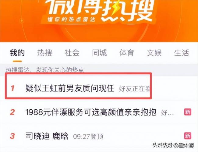 王虹私生活被扒 前男友疑暴力 聊天记录拿她炫耀 王虹私生活被扒 前男友疑暴力 聊天记录拿她炫耀