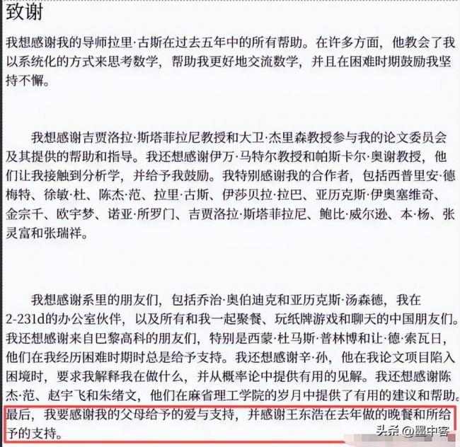 王虹私生活被扒 前男友疑暴力 聊天记录拿她炫耀 王虹私生活被扒 前男友疑暴力 聊天记录拿她炫耀