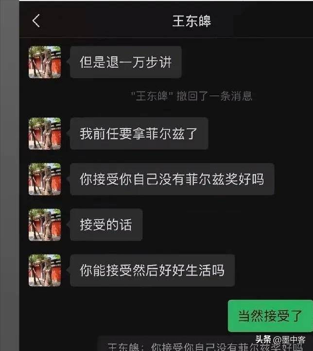 王虹私生活被扒 前男友疑暴力 聊天记录拿她炫耀 王虹私生活被扒 前男友疑暴力 聊天记录拿她炫耀