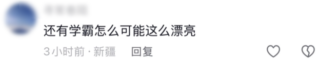 王虹的卡地亚,韦神的白开水 王虹的卡地亚,韦神的白开水