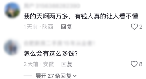 王虹的卡地亚,韦神的白开水 王虹的卡地亚,韦神的白开水