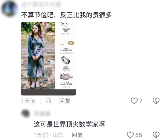 王虹的卡地亚,韦神的白开水 王虹的卡地亚,韦神的白开水