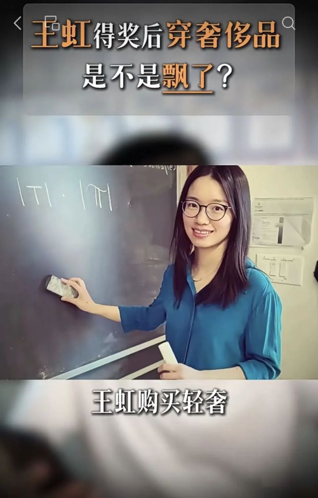 王虹的卡地亚,韦神的白开水 王虹的卡地亚,韦神的白开水