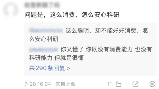 王虹的卡地亚,韦神的白开水 王虹的卡地亚,韦神的白开水