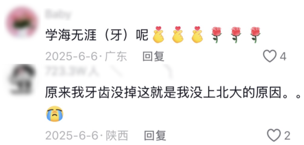 王虹的卡地亚,韦神的白开水 王虹的卡地亚,韦神的白开水