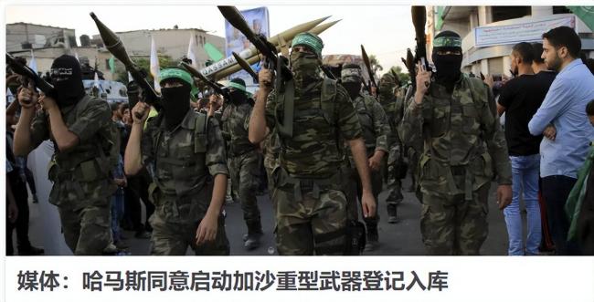 历史性协议登场!德黑兰重大损失 历史性协议登场!德黑兰重大损失