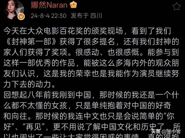 章子怡没想到 求而不得的豪门被她轻松拿下 章子怡没想到 求而不得的豪门被她轻松拿下