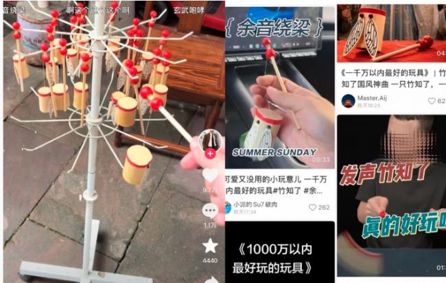 这个中国传统玩具被指暗讽华为 登上热搜 结果… 这个中国传统玩具被指暗讽华为 登上热搜 结果…