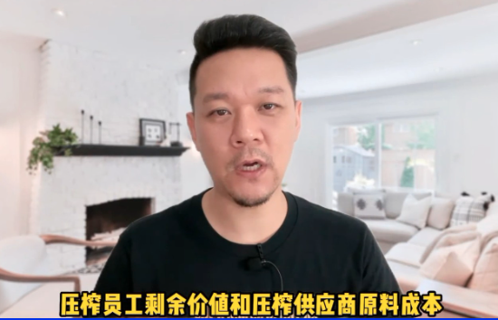 中国低价货冲垮欧盟 2600万人失业 中国低价货冲垮欧盟 2600万人失业