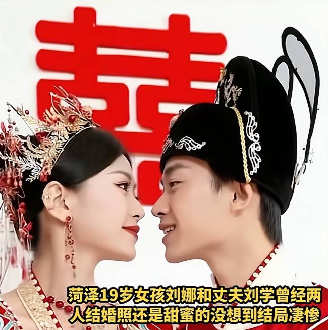 19岁结婚两月后杀死丈夫!山东21岁美女被处死刑 19岁结婚两月后杀死丈夫!山东21岁美女被处死刑